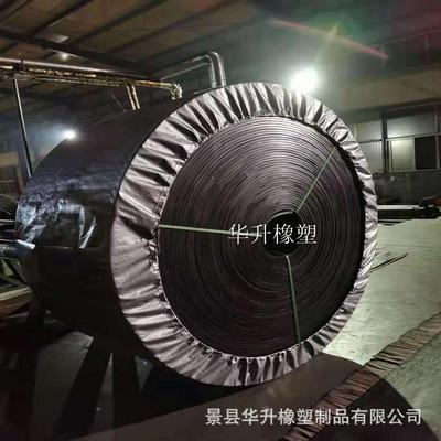 送EUB送P输送带橡胶传带环形输带橡胶送输带厂家