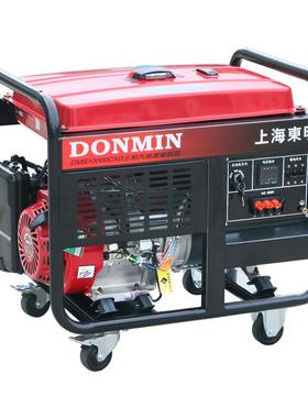 东明DNIN三相8KW小型移动携便式户外工MFJ程汽油发电机MDMS1O0000