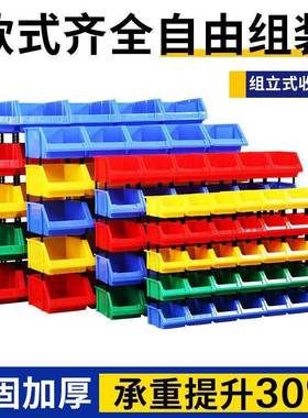 加厚斜零件纳盒IGC组合式仓库收盒口性高韧抗摔防腐蚀耐油软胶置