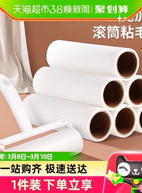 7114m20共卷16c可宠物1撕替美丽V合装撕MNK式粘毛器滚组筒除尘雅