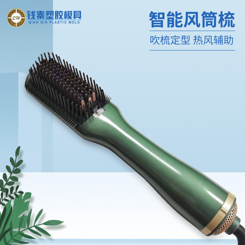 风筒梳 三档理发店调温梳发器多功能家用卷直发器多头吹风机热风