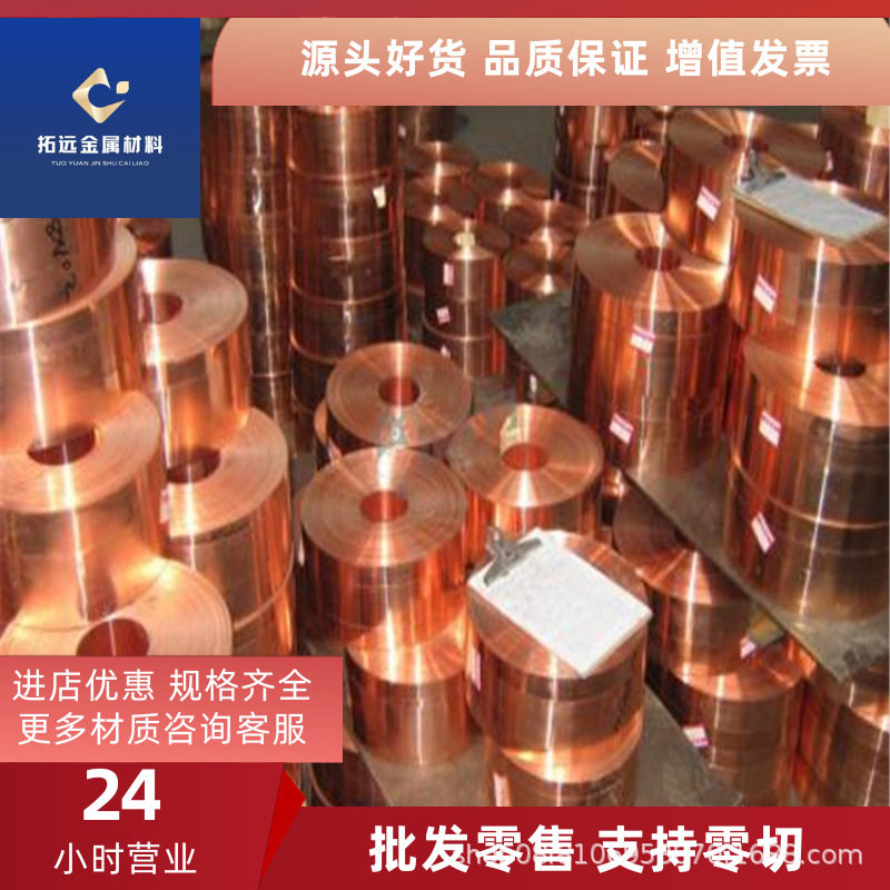 W85钨铜板 高硬度耐损耗电极钨铜合金 现货厚度2.0-60mm