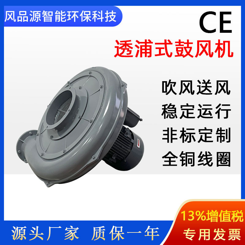 雕刻吸尘透浦式中压鼓风机
