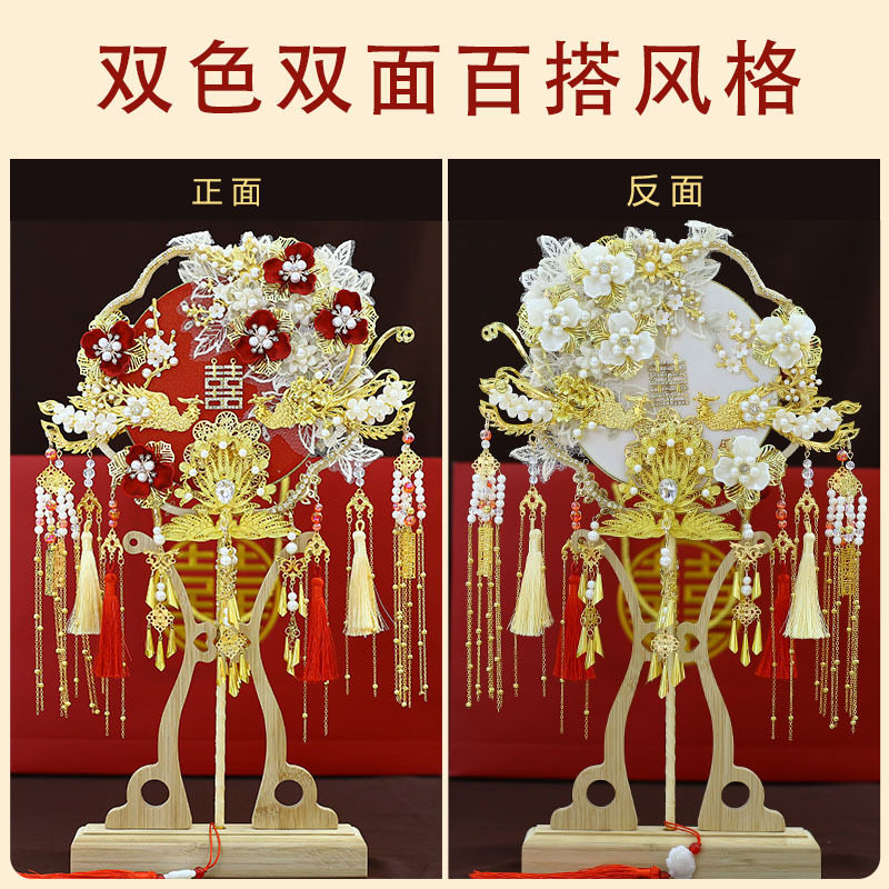 中式秀禾新娘婚礼双面成品团扇