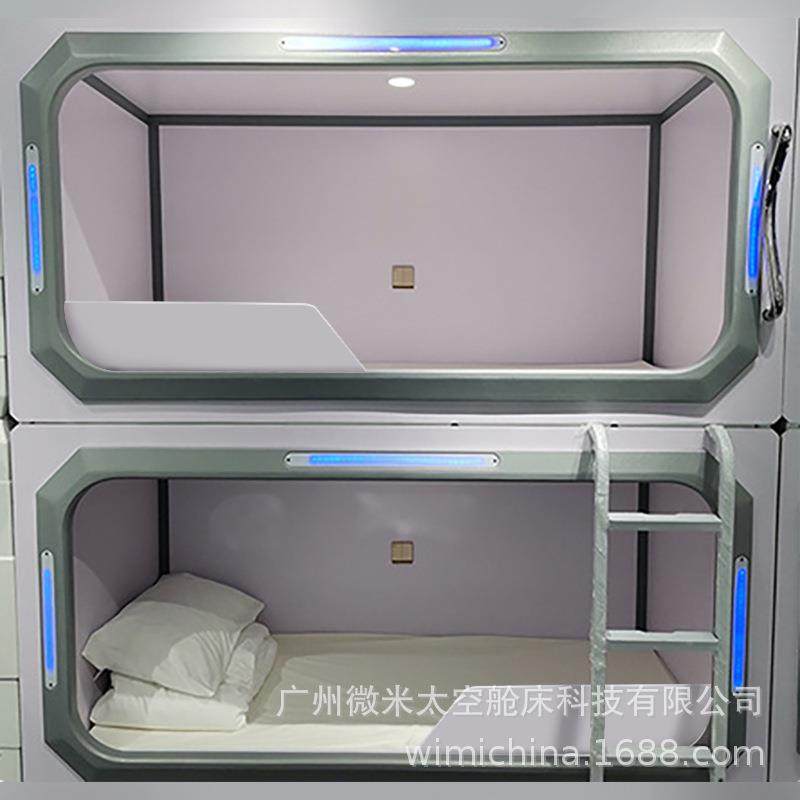 电新款酒店太空舱睡竞眠床上下铺民宿网住宿MSN-301-学咖校宿舍简