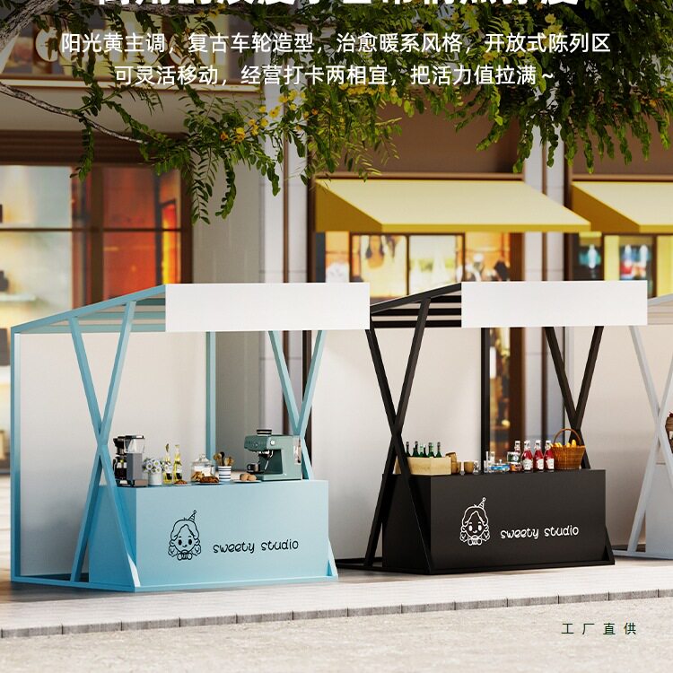 市集夜市摆摊展示货架