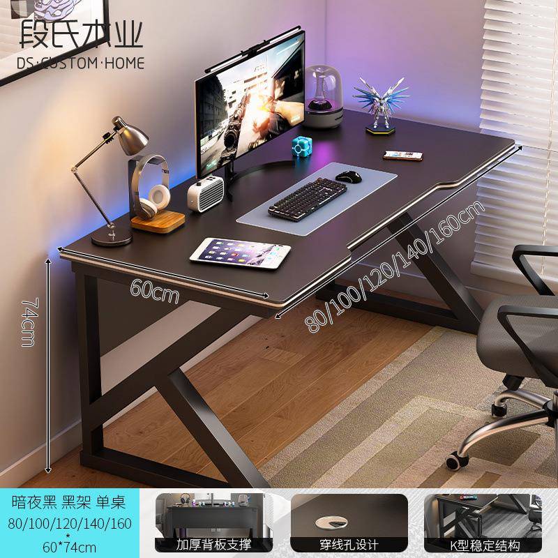 电JUP脑桌台简易竞桌椅家用式电室书桌学生写字台卧桌子工作台办