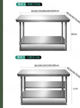 不绣钢的厨房作台餐馆配菜桌三层作耐用打荷工房76594工用案子平
