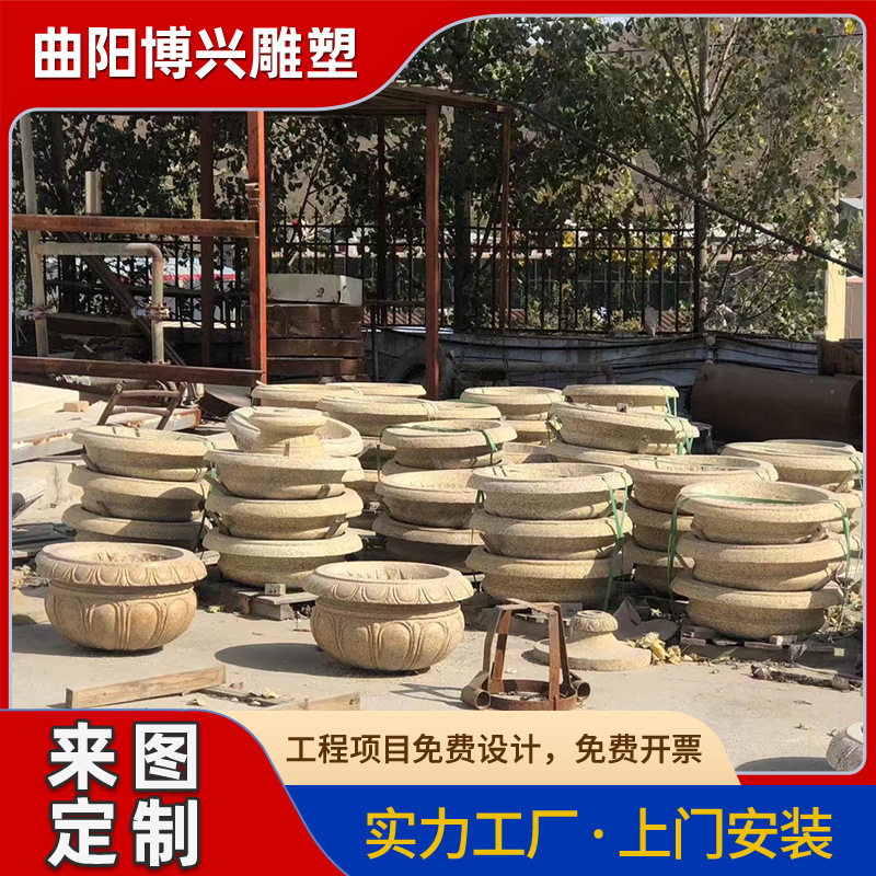 黄锈石欧式庭院石雕花钵