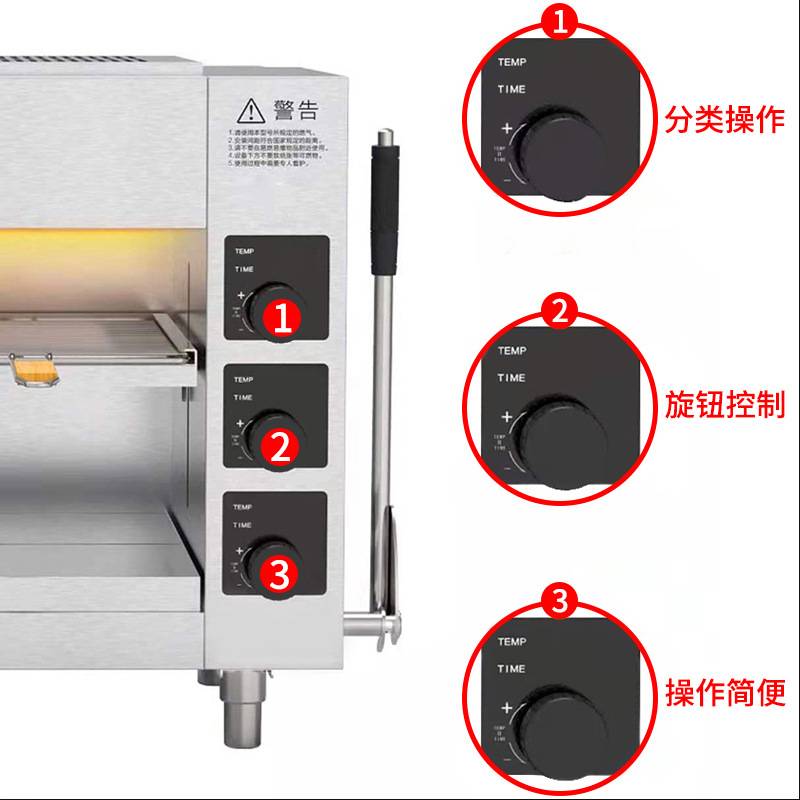 新款MD3S安派面火炉商用红外线日式电烧烤炉烤鱼盘不锈钢牛排烤箱