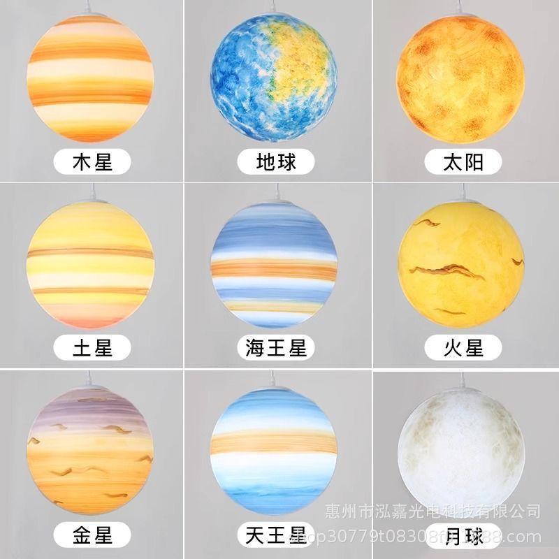 太阳能防水户外庭院草坪月球灯