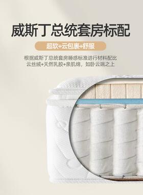床0垫超软乳28153胶弹簧酒店米2卧家用软垫室32cm厚席