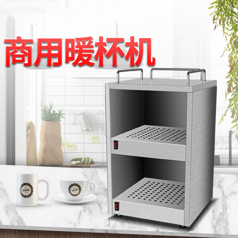 杰亿商用自动恒温双层暖碟机
