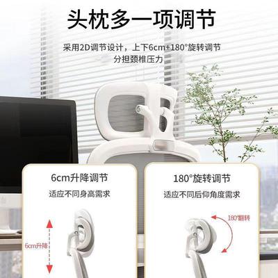 电椅子家学用坐中小学生中学*生学习脑座椅人体久工椅办公椅子