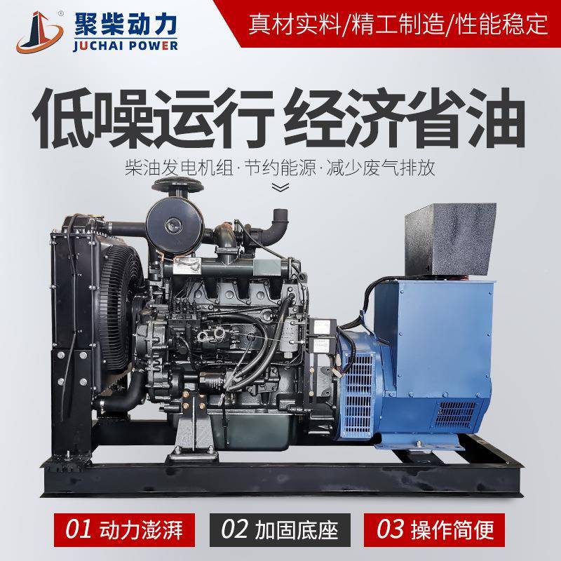 0KW柴油0发电机组三相3AMI80电V50HZ5静音箱全自动4千瓦柴油发电