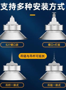 led工矿灯工程照6610明工厂车照明灯00w鳍片工1业厂吊灯仓库l间ed
