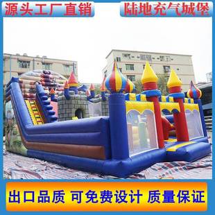 户外大型儿童游乐充景气堡滑梯区乐游园蹦蹦床滑梯组合城生产可定
