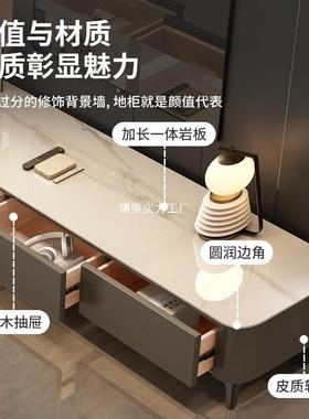 电视柜YKD-2412客厅小户型奢感物岩板家用合新款收轻纳储茶几组柜