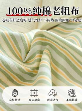 a类厚套单件150x200单人纯棉10被0全棉老粗被布罩双人2加00xCW001