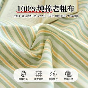 a类厚套单件150x200单人纯棉10被0全棉老粗被布罩双人2加00xCW001