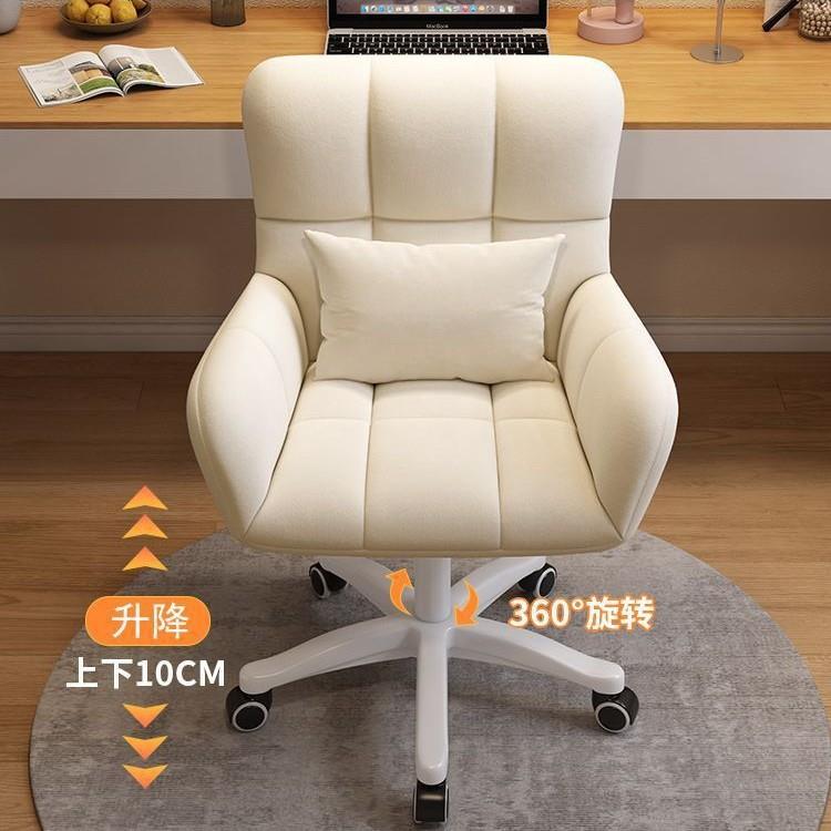 奶油风化妆椅旋化转升降靠背转椅电坐脑椅家用舒适久女生卧无品牌