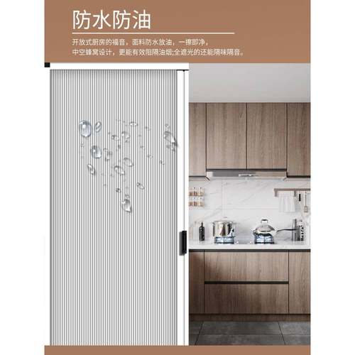 厨房676卫间浴室蜂巢无轨隐生形易门阳台简伸缩门折叠门推拉隔门