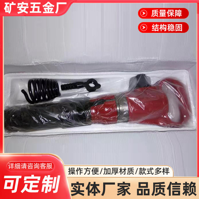 G10/G11风镐手持气动破碎焊渣