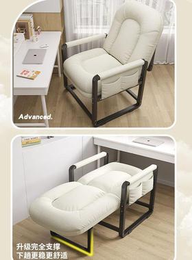 居家电椅子舒脑服久坐学生宿舍学习背椅靠休闲75623懒人沙发椅躺