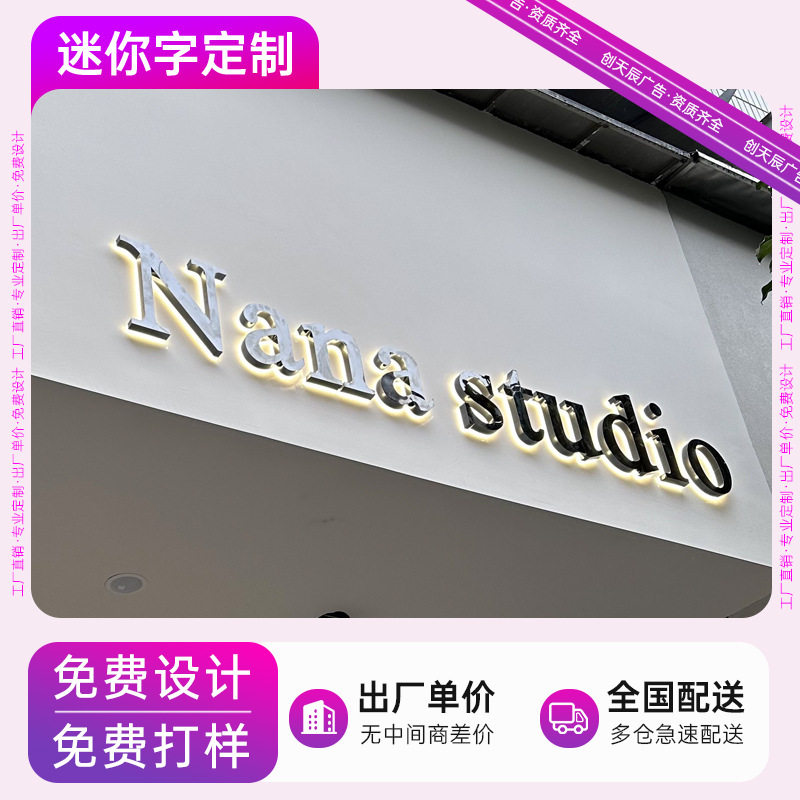 液态亚克力浇灌led超级发光字门头招牌迷你发光字灯箱定 做