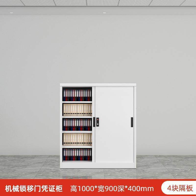 密码锁TNP文件柜财案务证柜办公室资料柜铁皮档柜玻璃柜门书文凭,商业/办公家具,办公储物柜,淘宝优惠券,粉丝福利购,淘宝优惠卷