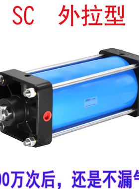 高S0C大型铁气缸SC20X50X75X10X5150X200重型998气缸大推力气缸耐