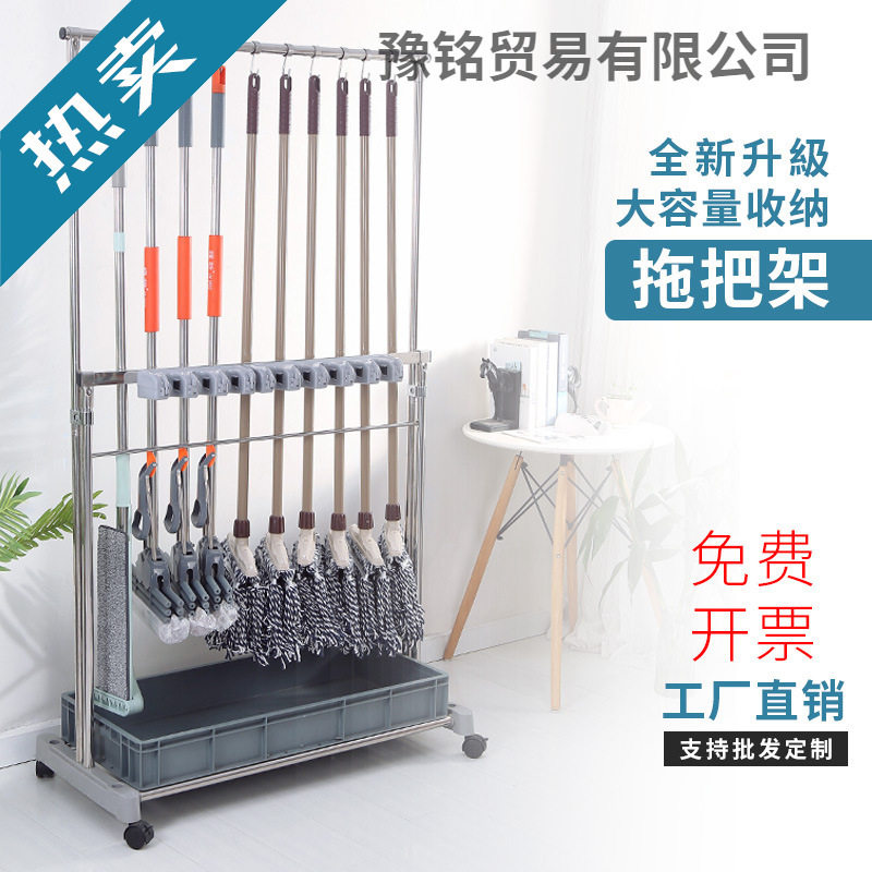 不锈钢落地移动拖把扫把沥水架