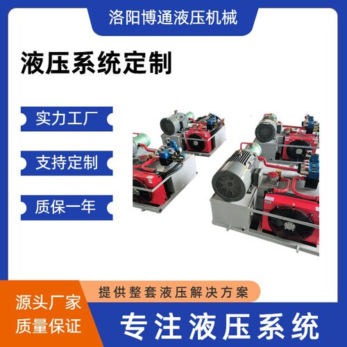 洛阳小型机床液压泵站成套