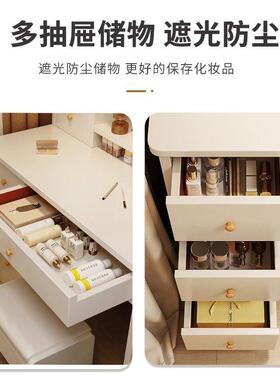 书2化妆桌REQ卧室梳妆台小户型现代简约02款5年新桌化妆台一体化