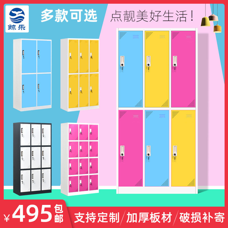 钢制六门带锁更衣柜健身房浴室