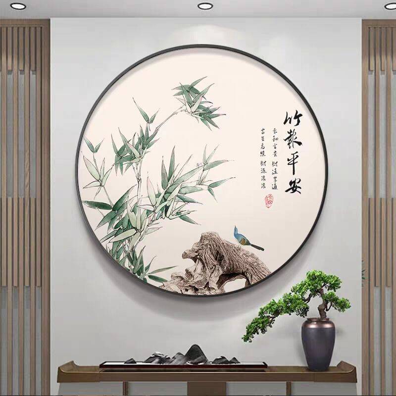 新中式圆形竹子玄关装饰画节节高升中国风客厅挂画茶室餐厅墙壁画图片