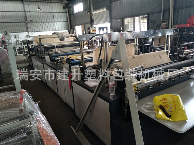 无纺布复合夹链拉链制袋机