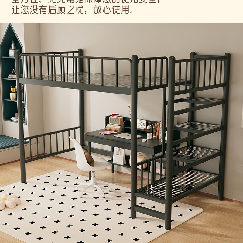 不锈钢双层床二楼单层床上床下桌阁楼床架送装一体实木风单人床图片