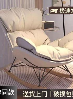 摇人摇摇椅轻奢躺椅人客蜗厅阳台懒沙发家用DIK单人逍遥龙虾大休