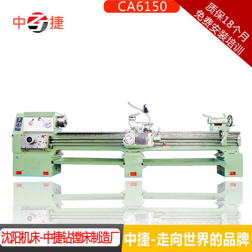 沈阳普通车床CA6150CX3000 6150X3米卧式车床 6150车床