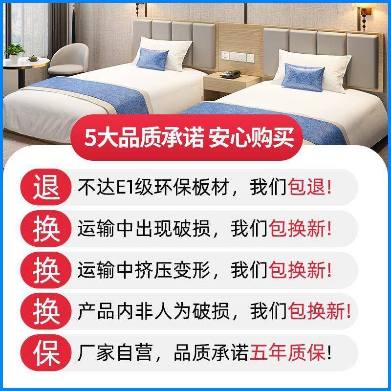 宾495馆床酒店床专标箱出间家具全套用床租房民宿单间公寓单双床