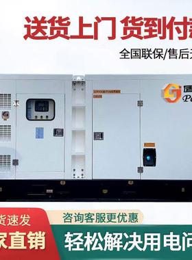 柴油发电基动机组3e8016v30kw-2500kw应急静音箱全自固powr大功率