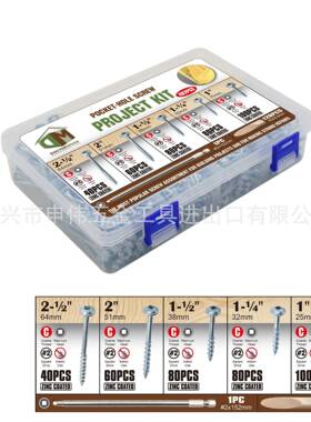 木工半斜孔丝牙自攻螺丝斜孔器专用51184方槽SQ2槽螺钉开套螺装48