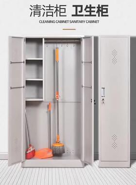 钢制柜洁工具拖把杂物清收纳柜教室阳台工门QJG--83厂车间卫生单