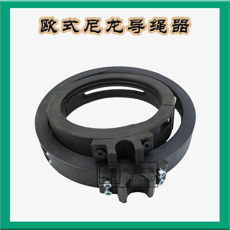 欧式电动ZDU葫导绳芦器卫矿华山纽科伦上海鹏重尼龙原厂排绳器,标准件/零部件/工业耗材,其他液压元件,淘宝优惠券,粉丝福利购,淘宝优惠卷