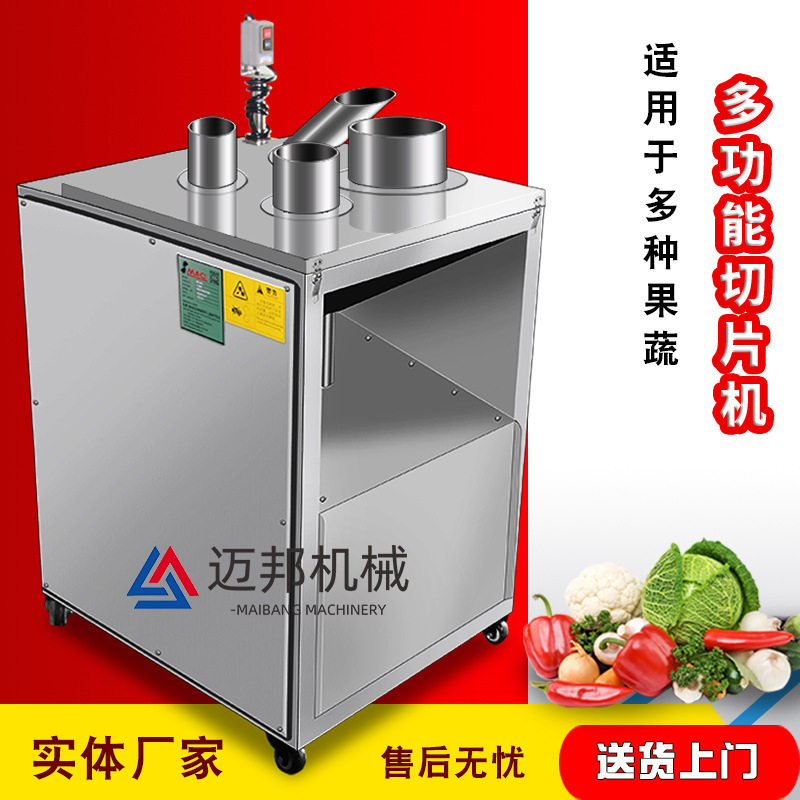 商用绿色柠檬黄切片机