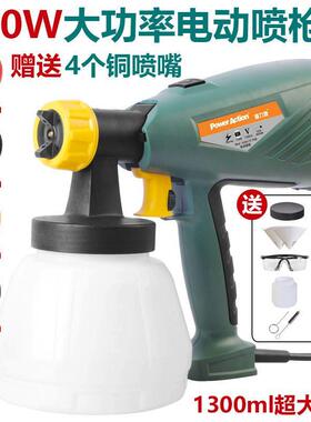 普力捷漆乳胶漆喷涂机XVP油漆涂料喷漆机动喷喷漆动工电具电喷