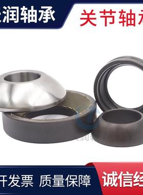 NOHA厂直供推力关家节轴承G力E160W推向心关节轴承