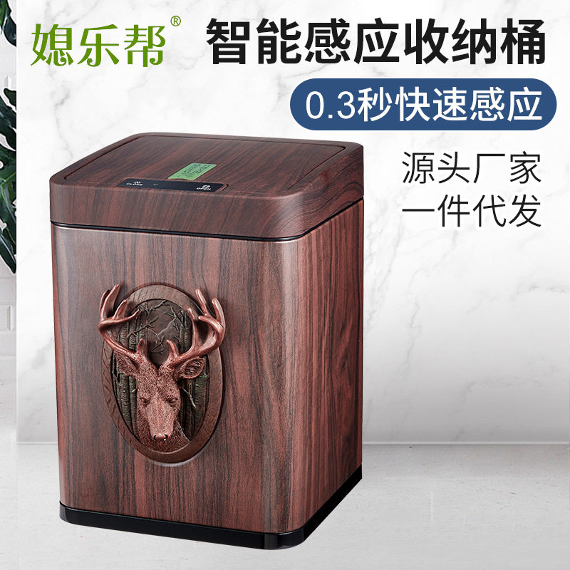 高档简约带盖垃圾桶客厅中