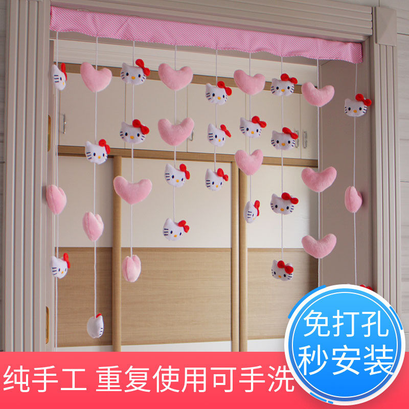 少女心红结KT爱心客厅装饰玄关帘装饰帘门帘挂帘隔断门隔断帘线帘